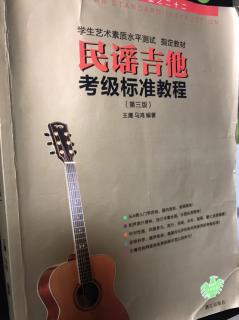 友谊地久天长🎸