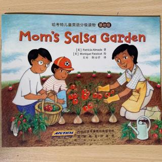 Mom's Salsa Garden