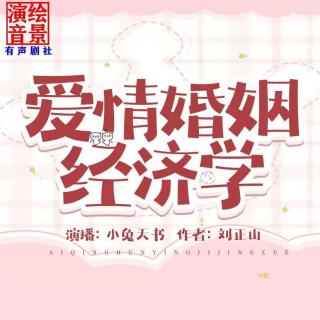 3.低碳爱情观 ：用最少成本实现幸福最大化