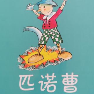 馆长妈妈晚安故事《匹诺曹》