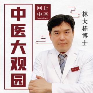 10. 薛宝钗-3