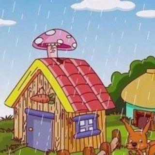 房顶上的大蘑菇