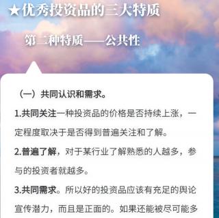 寿险的意义与功用