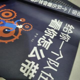 在细节中发现创新的种子