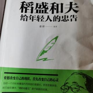 能真正带来喜悦的是劳动