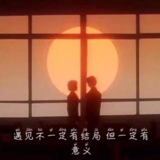 #《森屿暖树》第2季#|第二期—会者定离，一期一祈