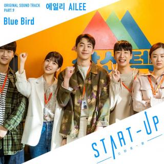 【1205】Ailee-Blue Bird