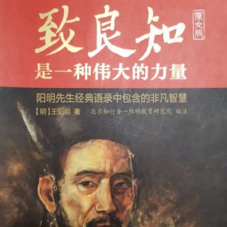 《寿汤云谷序》_缪洪芳