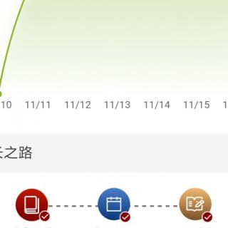 20201120《陆澄录44.16》p162《致良知是一种伟大的力量》