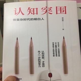 父母伟大，但没有那么伟大