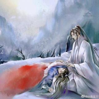 《皓衣行》 二哈和他的白猫师尊 277