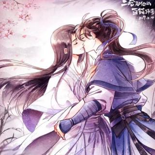 《皓衣行》 二哈和他的白猫师尊 294