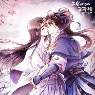 《皓衣行》 二哈和他的白猫师尊 300