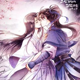 《皓衣行》 二哈和他的白猫师尊 310