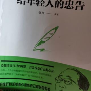 我们为什么要努力工作