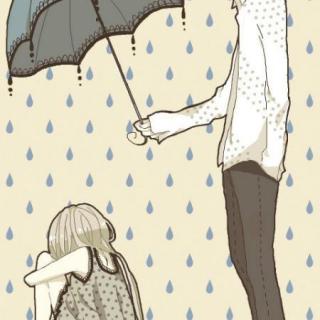 爱那个为你打伞的人