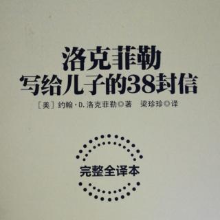 15.不要让小人拖累你