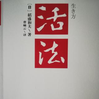 《改变“思维方式”，人生将发生180度转变》