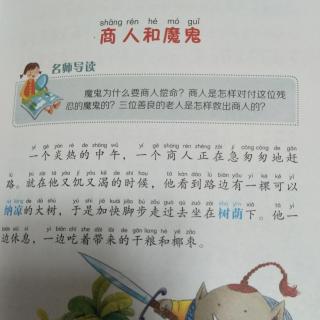 腾龙幼儿园泡泡龙小主播费琬茹