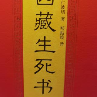 第五章  把心带回家