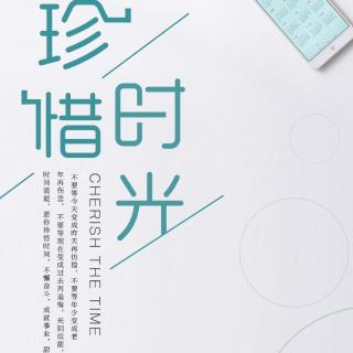 《使命与发心》第三章