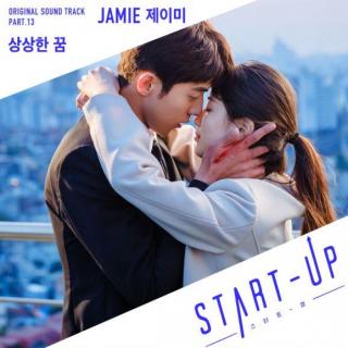 JAMIE (朴智敏) - 想象的梦 (상상한 꿈) (START-UP OST Part.13)