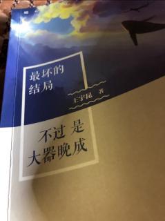 因为热爱，所以执着