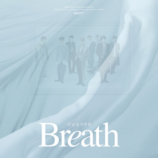 🌈 GOT7 - Breath