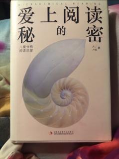 1.2实物对照法