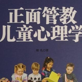 25.孩子，你可以做的更好