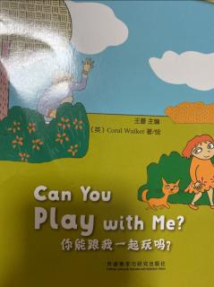 丽声 003  can you play with me