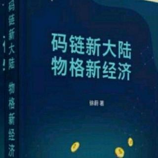 终结互联网平台的“物格价值链”物联网解析平台的