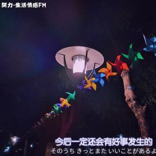 粤语 想知道对方是否喜欢自己