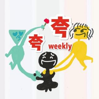 夸夸18：一杯让人无法说不的胡萝卜汁