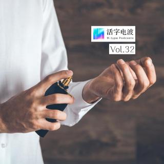 都是香喷喷的男人：川普的香水败给了拜登的蜡烛？！