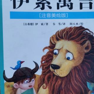 【世界经典名著】伊索寓言—给老猫挂铃铛