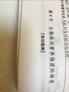 黄导45-47页解析