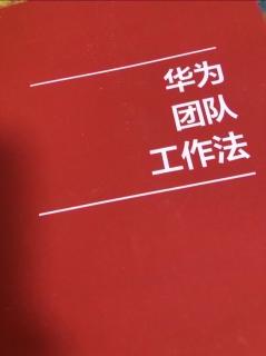 7.1建立多重赛道，让员工快速奔跑