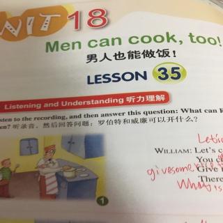 杨砚喜读《unit 18男人也能做饭》