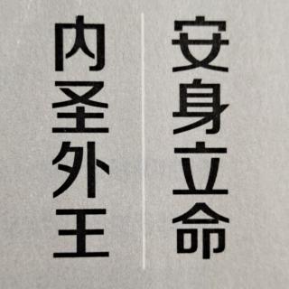 孔子为何“敬鬼神而远之”？