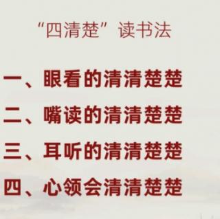 四部曲的内涵