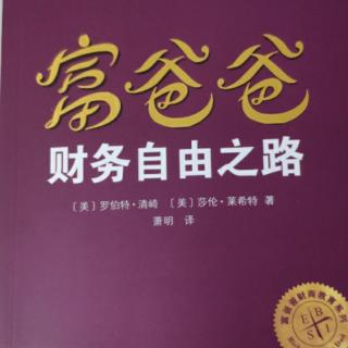 第14章:决定你想成为哪种类型的投资者