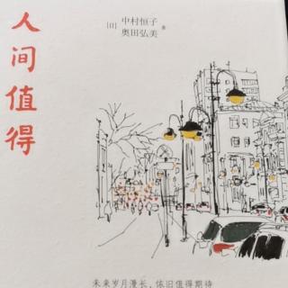 11.29《美都汇哲学》199—204