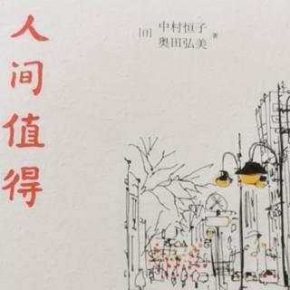 12.3《美都汇哲学》218-223