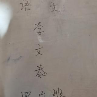 22、為中華之崛起而讀書(shū)