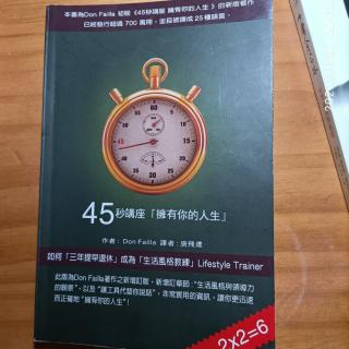 公益传家——公益直销可行性研究的实践