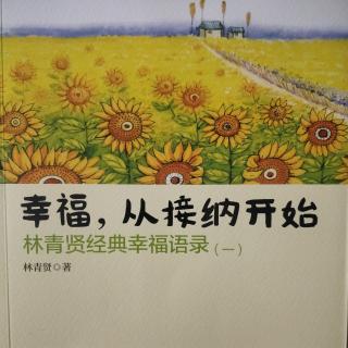 4.花不开，蜜蜂不会来
——价值法则