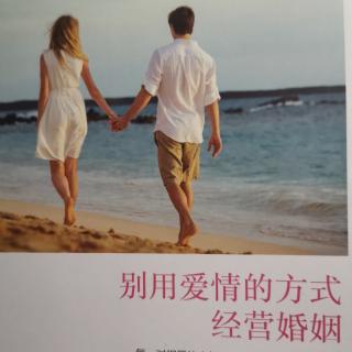 女人愿意付出一切代价来挽救婚姻吗？（16）