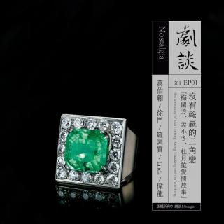 Vol.01 没有输赢的三角恋：杜月笙、孟小冬、梅兰芳爱情故事