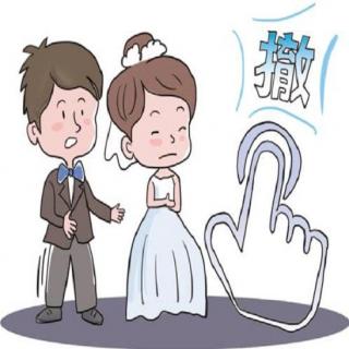 可撤销婚姻和离婚有什么不同